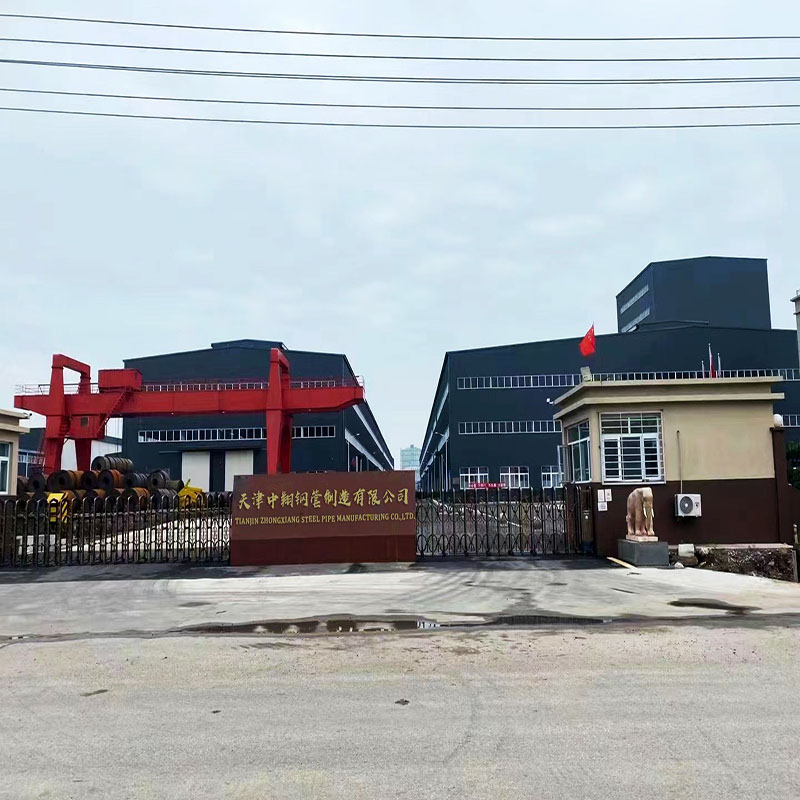 Tianjin Zhongxiang Steel Pipe Manufacturing Co.,Ltd